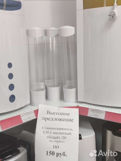 Кулеры для воды витринные экземпляры и Б/У