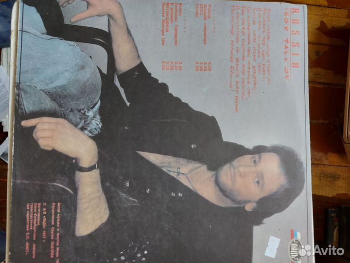 Виниловые пластинки