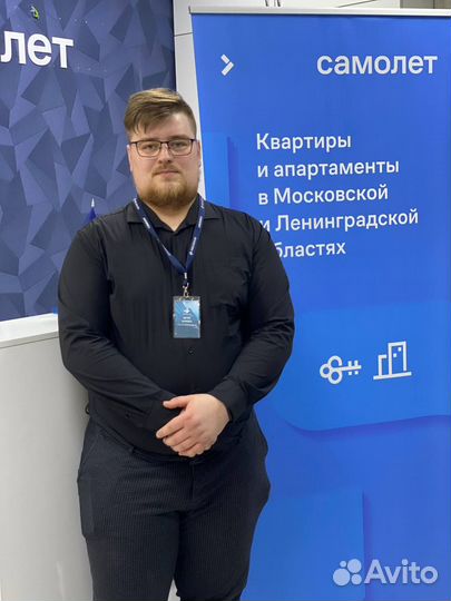 Агент по недвижимости