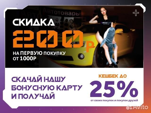 Переходная рамка Volkswagen Touareg