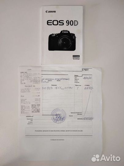 Фотоаппарат Canon EOS 90D Kit EF-S 18-55 mm