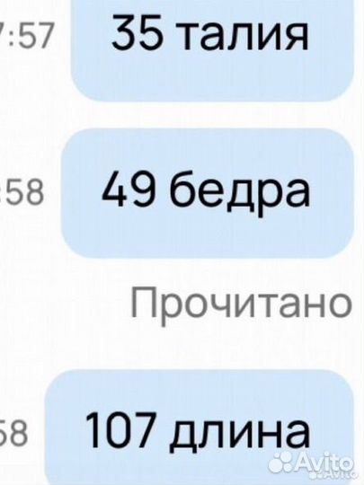 Джинсы Lime straight 36