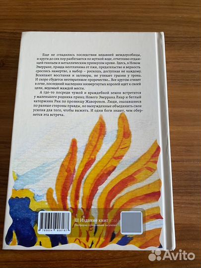 Ольга Павлова Мотыльки