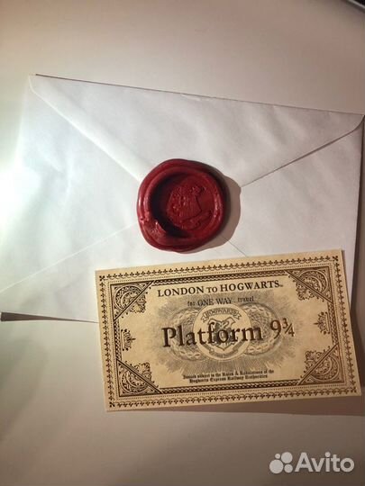 Письмо из Хогвартса