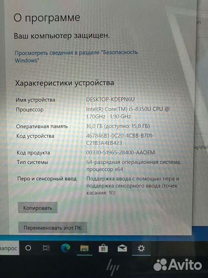 Трансформер HP elitebook X360 1030 G3 16gb ram