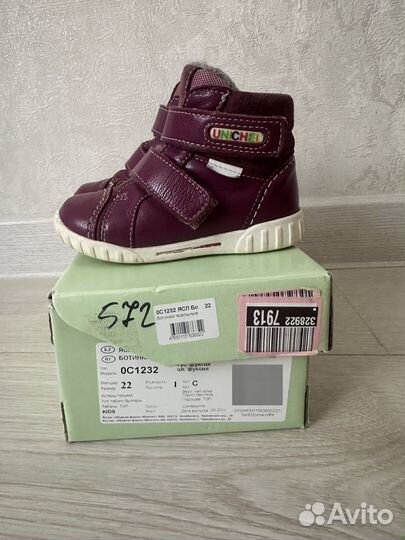 Ботинки демисезонные для девочки