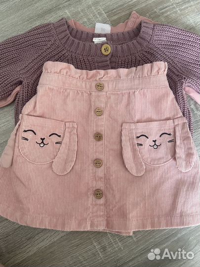 Бронь Вещи для девочки пакетом