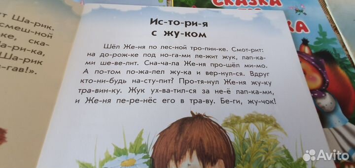 Книги для подготовки к школе