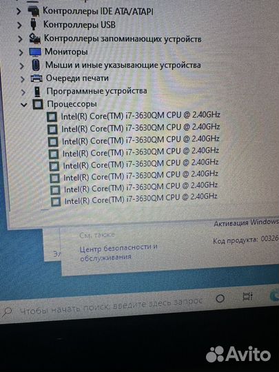 16-ти гиговый i7 3630QM/Geforce GT645