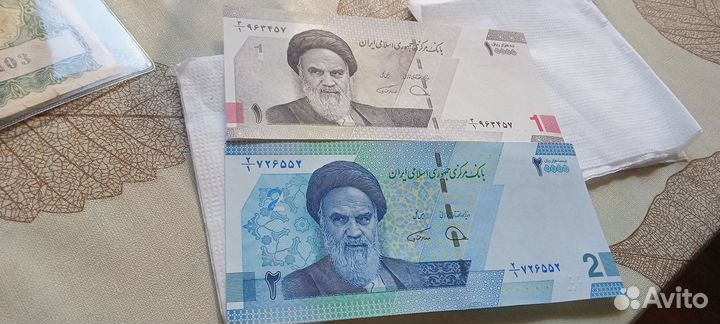 Купюра на обмен
