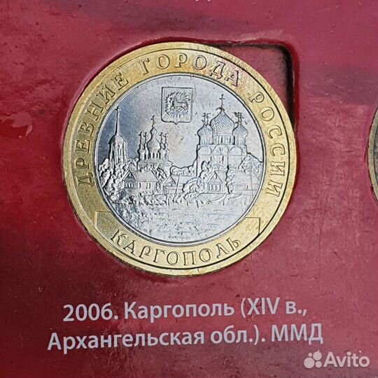 Каргополь. Монета юбилейная биметаллическая