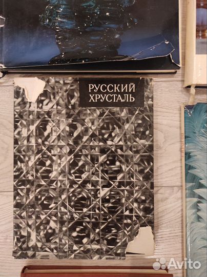 Книги про искусство