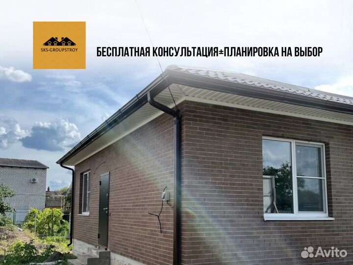 Дом под ключ в ипотеку