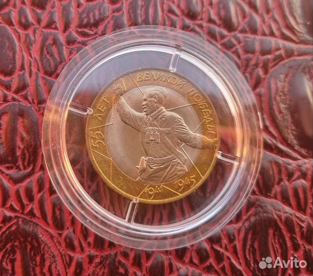 Биметалл. Политрук спмд. UNC