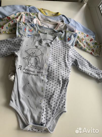 Детские вещи на мальчика