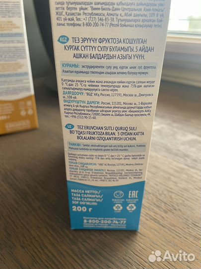 Детская каша Агуша (безмолочная и молочная)