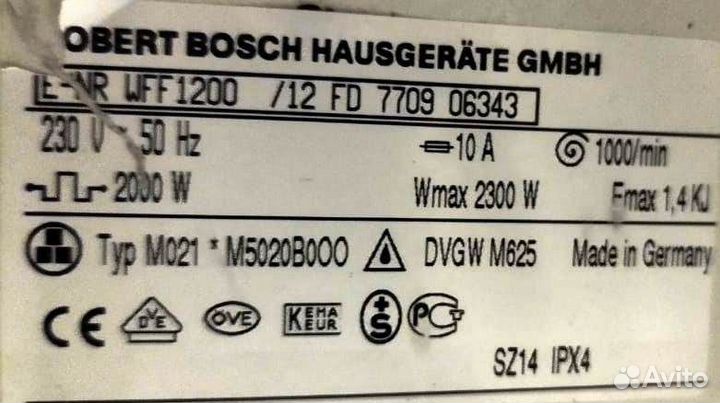 Продам стиральную машину, можно на запчасти