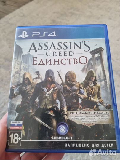 Игры ps4 Assassin's creed Единство