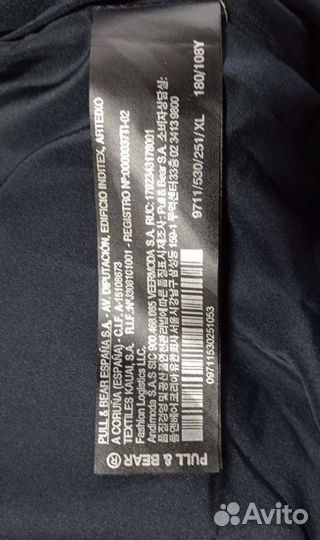 Ветровка pull&bear