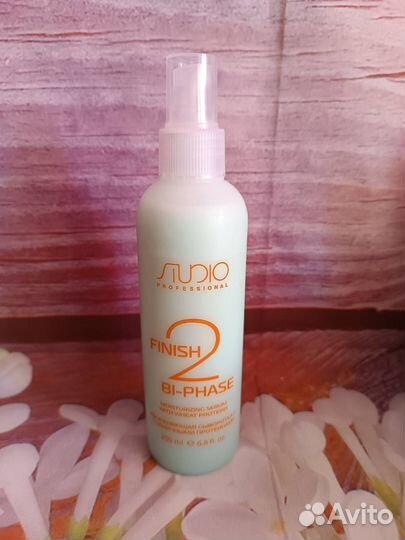 Увлажняющая сыворотка Kapous протеинами 200 мл