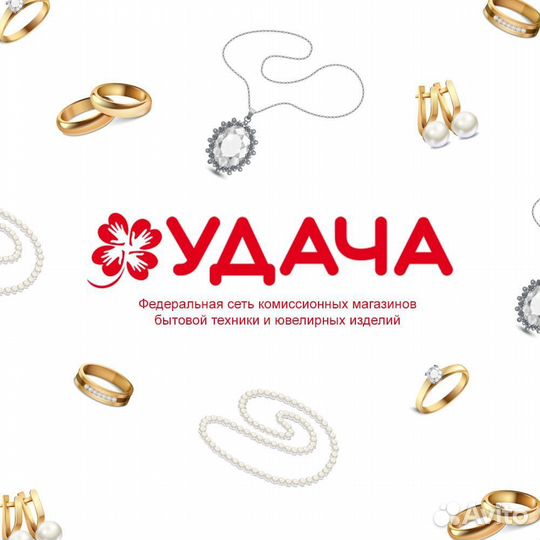 Нужен Продавец-Оценщик Без опыта в сеть магазинов