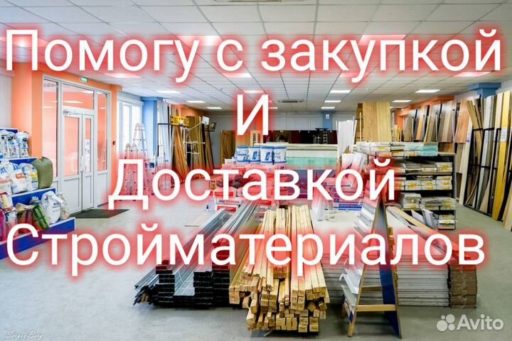 Мастер на час, сборка мебели, любой бытовой ремонт