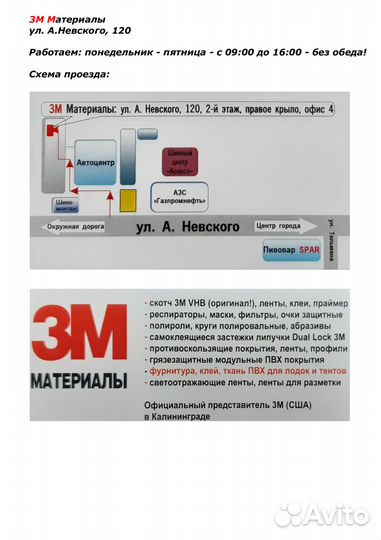 Розетка телефонная RJ-12 (6P4C)