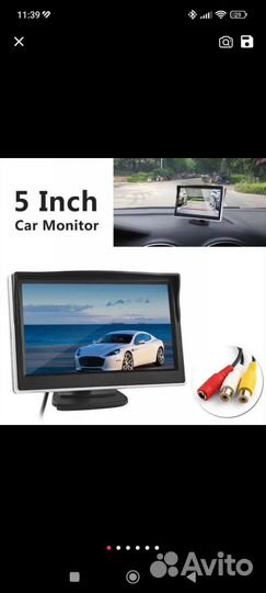 5-дюймовый монитор