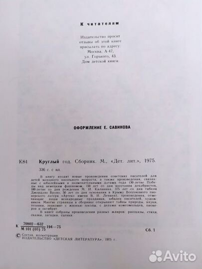 Энциклопедический словарь юного художника