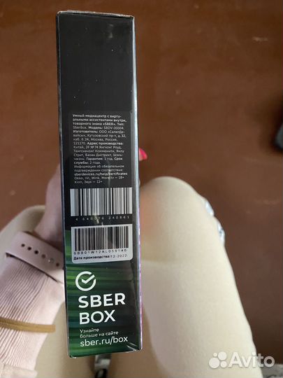 Тв приставка Салют sberbox