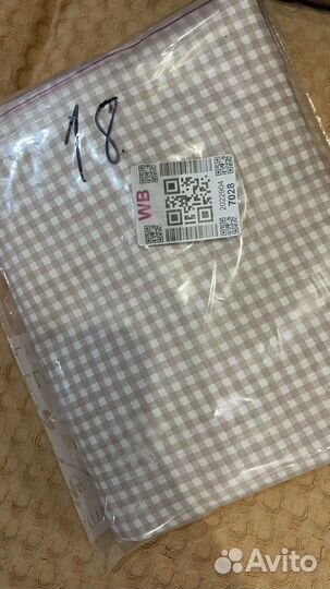 Детское постельное белье