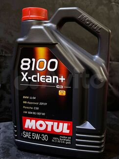 Масло моторное Motul 8100 X-clean 5W-30 (7л)