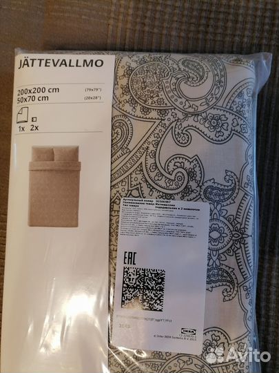 Постельное белье IKEA 200x200