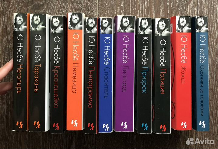 Книги Ю Несбе