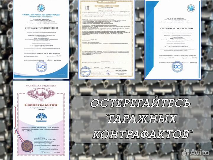 Теплообменник камаз 740.60