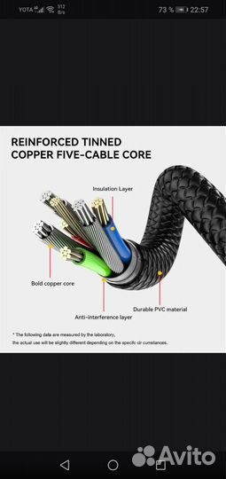 Кабель micro USB магнитный