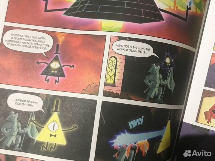 Книга комикс