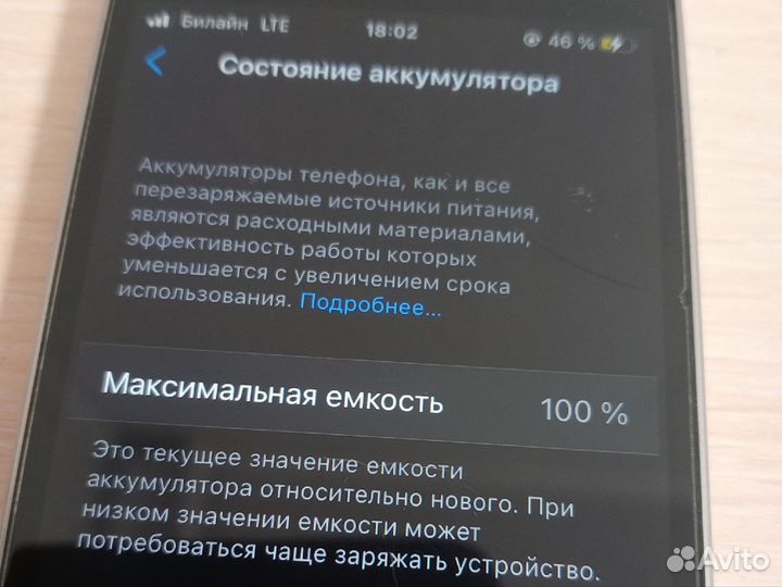 Аккумулятор для iPhone se 2016