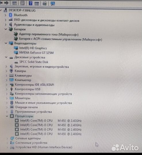 Ноутбук asus