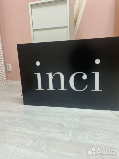 Неоновая вывеска готовая