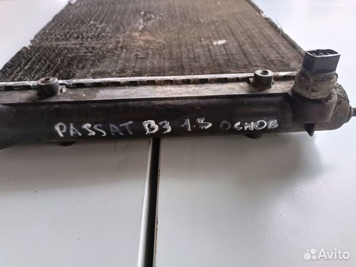 Радиатор основной Volkswagen Passat B3