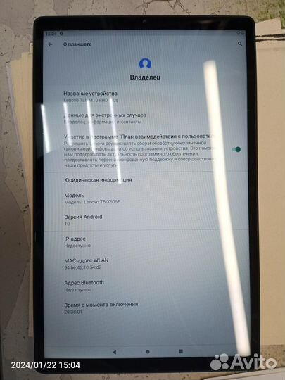 Планшет lenovo TAB M10 plus TB-X606F 64GB (2020)