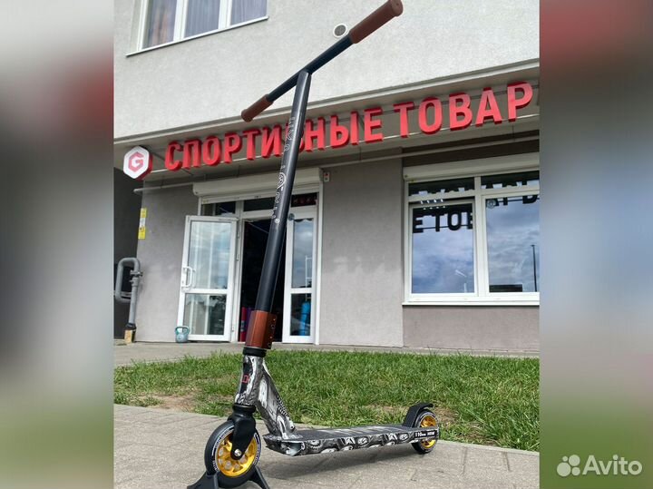 Трюковой самокат Drum с грипсами светло-коричневог