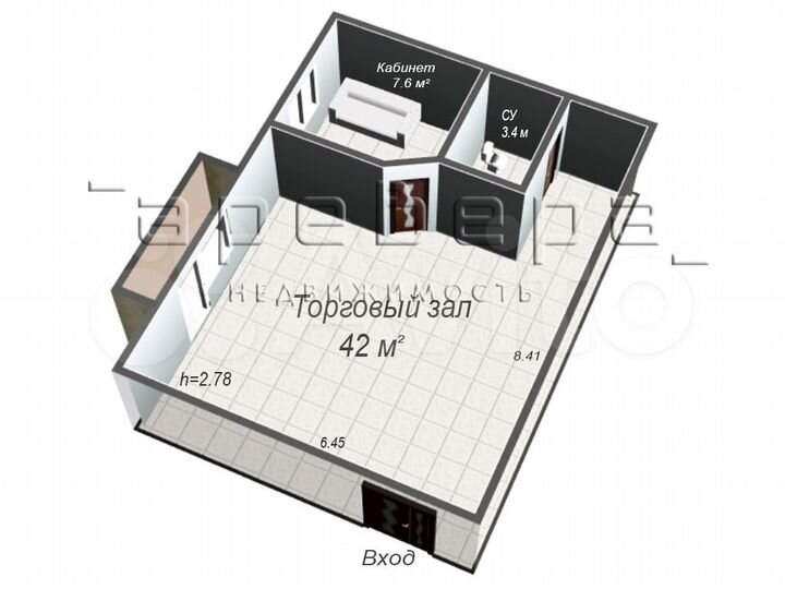 Свободного назначения, 54.5 м²