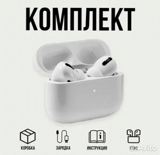 Наушники Air Pods Pro 2