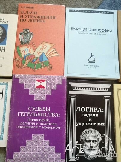 Книги по философии Гегель Платон Аристотель Лосев