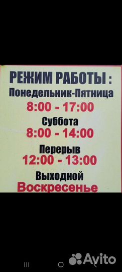 Белгородские корма, комбикорм (старт, рост, финиш)