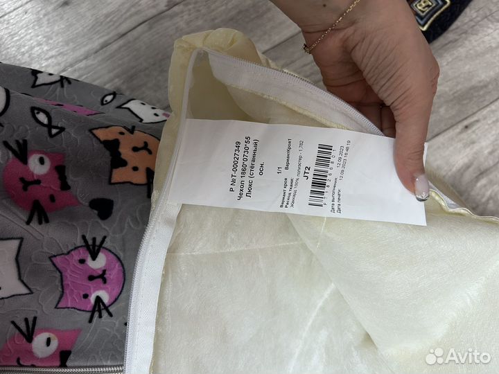 Наматрасник