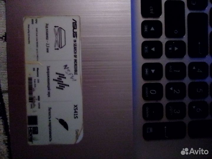Ноутбук asus X541S