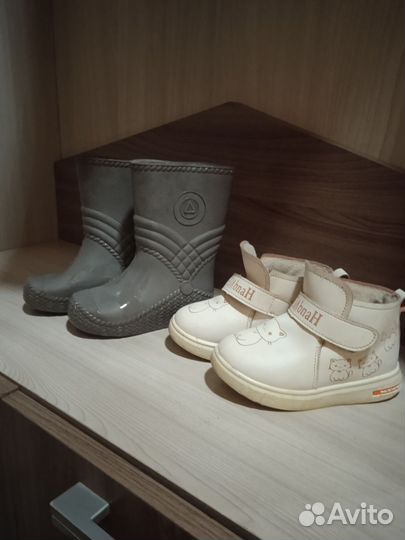 Детская обувь